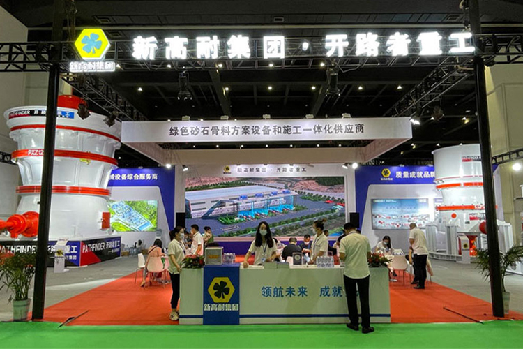 Exhibition